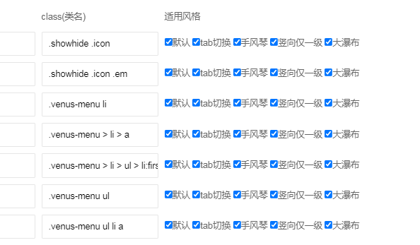 【延边】栏目瀑布